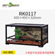 REPTIZOO陸龜飼養箱爬寵缸鬃獅變色龍蜥蜴守宮玻璃爬缸爬蟲(chóng)箱【RK飼養缸】 60x45x32CM【RK0117】