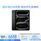 準新品Apple/蘋(píng)果 iPad Pro 11英寸 M4芯片 2024年新款平板電腦(256G WLAN版)深空黑色 資源機
