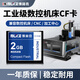 博林克 cf卡2g 工業(yè)CF內存卡2G 4G 1G相機數控機床三菱M70法蘭克廣告機西門(mén)子CNC發(fā)那科車(chē)床銑床工控 CF卡 2G CF卡+卡套+讀卡器 (三件套)