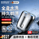 颯望德國電動(dòng)剃須刀男士電動(dòng)2025新款刮胡子最干凈的剃須刀熱賣(mài)第一全身水洗迷你刮胡刀不留黑點(diǎn)送男友 【槍灰色】雙頭浮動(dòng)/雙環(huán)刀網(wǎng)/一遍剃凈 【剃須刀男士刮胡子最干凈的/剃須刀哪個(gè)品牌好】