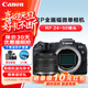佳能（Canon）佳能rp 微單相機全畫(huà)幅專(zhuān)微 4K視頻微單VLOG直播剪輯 RP+24-50鏡頭 (國際版) 標配 (限時(shí)升級32G)