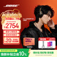 BOSE  QuietComfort 頭戴式無(wú)線(xiàn)藍牙主動(dòng)消噪耳機  博士 頭戴式  無(wú)線(xiàn)降噪長(cháng)續航耳罩式耳機 消噪耳機UItra II 沙漠鎏金 700三代 國行官旗店 全國聯(lián)保