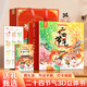青葫蘆二十四節氣立體書(shū) 新年禮物生日禮物 傳統文化啟蒙書(shū)科普百科 古詩(shī)詞啟蒙繪本 自然教育故事書(shū) 親子互動(dòng)書(shū) 青葫蘆萬(wàn)物立體書(shū)二十四節氣