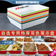 柏登居鹵菜鹵味展示柜托盤(pán)密胺長(cháng)方形商用鴨脖熟食擺盤(pán)涼菜盤(pán)子份數盒子 小號白色耐120度/3倍加厚抗 10寸