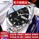 羅賓尼（LOBINNI）手表男士全自動(dòng)機械表進(jìn)口機芯商務(wù)十大品牌男表新年禮物送男朋友 【90%客戶(hù)選擇】19082百搭銀黑鋼帶【送皮表帶】