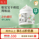 松達兒童面霜寶寶護膚保濕嬰兒面霜潤膚秋冬滋潤山茶油霜68g