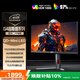 AOC 27英寸2K300Hz 1152分區QD-MiniLED HVA Black HDR1000 快速液晶1ms游戲電競顯示器 逐光Q27G4SMN