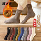 雅鹿襪子女秋冬中筒加厚保暖毛巾襪可愛(ài)笑臉毛圈襪子 隨機顏色 5雙 均碼