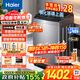海爾（Haier）全自動(dòng)波輪洗衣機直驅變頻10/12/13大容量納米微泡凈一級能效電離除菌螨筒自潔以舊換新補貼15% 【10公斤銷(xiāo)冠款】手搓洗1.28+直驅變頻+防纏繞