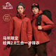 伯希和（Pelliot）【山野經(jīng)典2.0】沖鋒衣三合一秋冬男女戶(hù)外保暖外套11340105紅L