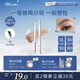 小奧?。╨ittleondine）雙頭塑形砍刀眉筆03美高淺棕膠筆眼線(xiàn)筆防水防汗不易暈染新年禮物