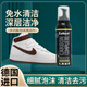 Collonil泡沫清洗劑網(wǎng)面運動(dòng)鞋aj球鞋椰子小白洗鞋神器去污清潔劑