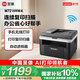 聯(lián)想（Lenovo）至像M7216NWA 黑白激光無(wú)線(xiàn)打印機手機無(wú)線(xiàn)辦公家用 打印復印掃一體機 自動(dòng)進(jìn)稿輸稿器有線(xiàn)網(wǎng)絡(luò )