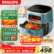 飛利浦（PHILIPS）海星空氣炸鍋 家用5.6L大容量智能觸屏 多功能全自動(dòng) 送禮必備 HD9257/70