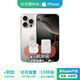 Apple【原裝未使用】蘋(píng)果16promax iPhone16Promax 雙卡雙待 全網(wǎng)通 5G 蘋(píng)果16Promax 原色鈦金屬 256G 全網(wǎng)通【超長(cháng)質(zhì)?！看蠖Y包