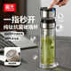 富光玻璃杯純鈦抗菌泡茶杯子 一鍵開(kāi)蓋茶水分離杯 高硼硅雙層男士水杯