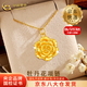 中國黃金（CHINA GOLD）足金牡丹花吊墜女款花朵黃金項鏈鎖骨鏈新年節生日禮物送女友媽媽 【今/次日達】牡丹花吊墜+S925鏈 約1g