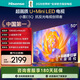 海信電視50E5Q 50英寸 超畫(huà)質(zhì)U+Mini LED 144Hz高刷 U+超畫(huà)質(zhì)引擎 智能天線(xiàn)Wi-Fi6 50英寸