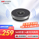 HIKVISION?？低暼螓溈孙L(fēng)視頻會(huì )議USB免驅360°收音5米拾音桌面型拾音器適用10~20㎡會(huì )議解決方案 VM1