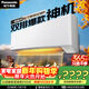 松下空調 E1系列1.5匹一級能效 變頻冷暖壁掛式空調掛機  原裝壓縮機省電 獨立除濕 雙排銅管E13KQ10