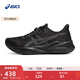 亞瑟士ASICS跑步鞋男鞋緩震運動(dòng)鞋耐磨回彈跑鞋 VERSABLAST 4 黑色/灰色 42.5