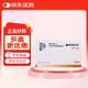 潘妥洛克【原研進(jìn)口】潘妥洛克 泮托拉唑鈉腸溶片 40mg*14片/盒