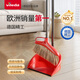 微力達德國鬃毛掃把簸箕套裝家用軟毛掃帚不沾灰除塵掃地笤帚套裝兩件套