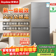 榮事達冰箱風(fēng)冷無(wú)霜一級節能省電冰箱 家用中小型大容量 節能低噪 出租屋租房公寓 256升 一級節能 風(fēng)冷無(wú)霜 雙門(mén)雙溫