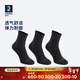 迪卡儂（DECATHLON）男士襪子冬季襪子運動(dòng)襪高幫棉襪透氣保暖男女長(cháng)襪 RS160-商務(wù)黑色-3雙裝 【39-42】(鞋碼39/40/41/42)
