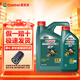 嘉實(shí)多磁護5w-40全合成機油 5w-30汽車(chē)保養機油 發(fā)動(dòng)機潤滑油汽機油& 磁護5W30 5L