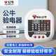 公牛插座檢測儀驗電器檢測器安全測試儀電源極性測電零線(xiàn)火線(xiàn)地線(xiàn)10a