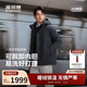 波司登羽絨服鵝絨男士商務(wù)加厚脫卸帽送禮外套商場(chǎng)熱賣(mài)同款B250244151