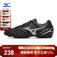 美津濃（MIZUNO）男女碎釘足球鞋MONARCIDA NEO III SELECT AS (MS-044)