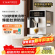 咖啡自由（KAxFREE）咖啡機 家用冷萃全自動(dòng)咖啡機 意式現磨自動(dòng)奶泡綿云奶咖 A3 淺云銀 新年禮物