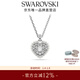 施華洛世奇新年禮物 IDYLLIA E HEART項鏈愛(ài)心女 鍍白金色 5684386