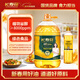 長(cháng)壽花金胚玉米油 4L+濃香玉米油400ml 非轉基因壓榨一級食用油套裝