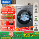 海爾（Haier）【超越4.0系列58E】11公斤超薄滾筒洗衣機全自動(dòng) 真正純平嵌全新八維減震 一級變頻大容量國家補貼 單洗 11kg 八維減震+羽絨毛毯羊毛洗+1.2洗凈比