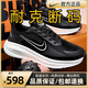 NK@AIR正版品牌專(zhuān)柜男鞋秋冬皮面休閑跑步鞋透氣輕便減震運動(dòng)鞋新款 NK9998P黑色【皮面防水】 42