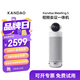 KanDao看到180°廣角高清視頻會(huì )議攝像頭無(wú)線(xiàn)投屏擴音拾音器會(huì )議一體機全向麥克風(fēng)會(huì )議解決方案 Meeting S