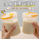 KATEI STORY早餐專(zhuān)用豆漿杯家用便攜外帶食品級耐高溫可微波爐加熱牛奶上班族