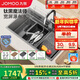 九牧（JOMOO）【魔法師】升級黑鈦不銹鋼水槽大單槽廚房洗菜盆78*48含龍頭06352