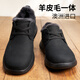 可牧麗羊皮毛一體男鞋真皮保暖棉皮鞋冬季防滑加厚雪地靴羊毛鞋棉鞋男士 黑色 43