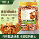 梵晟一品新疆蜂蜜琥珀核桃仁400g罐裝大顆粒香酥即食熟核桃仁堅果干果零食