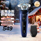 飛利浦剃須刀電動(dòng)官方旗艦旋護新5系遞胡刀微珠舒適圈刮胡刀干濕兩用胡須刀新年禮物 YS5499