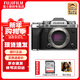 富士（FUJIFILM） X-T5/XT5 微單相機/單電無(wú)反 4020萬(wàn)像素/五軸防抖/6K視頻 單機身拆 銀色【不含鏡頭】 官方標配【不含內存卡/不送大禮包 】