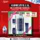 科顏氏（Kiehl's）男士煥活凈爽潔面啫喱250ml 清潔護膚洗面奶男士 新年禮物