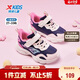 特步（XTEP）兒童休閑鞋蝴蝶印花女童小童革面運動(dòng)鞋 烏紫色/帆白/水粉色 31