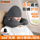 京厽U型枕充氣u型枕連帽u形枕頭旅行便攜長(cháng)途飛機睡覺(jué)帽子高鐵帶帽護 連帽款涼爽冰絲-深灰色送收納袋