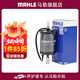 馬勒（MAHLE）汽濾汽油濾芯格濾清器燃油濾芯格清器 KL1164 帝豪GS