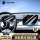 JPLAYER適用25款海豹05-dmi  55km旗艦/尊貴型中控屏幕鋼化膜導航儀表膜
